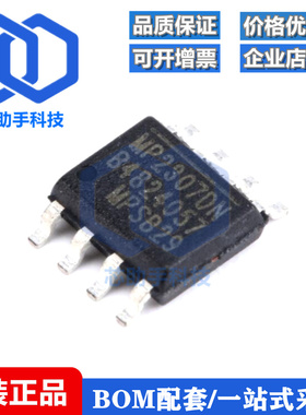 贴片 MP2307DN-LF-Z SOP-8 DC-DC芯片 3A 23V 340KHz