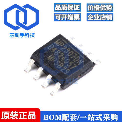 贴片 MP2307DN-LF-Z SOP-8 DC-DC芯片 3A 23V 340KHz