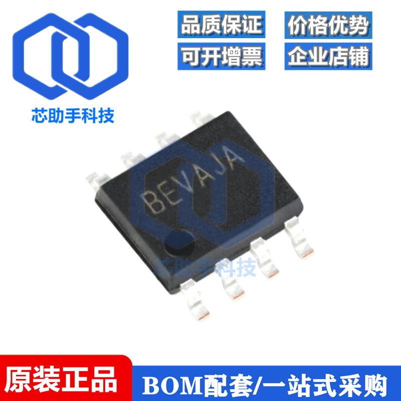 全新原装 SY5018BFAC SOIC-8 CV控制的单级反激式和PFC控制器芯片