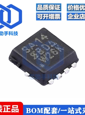 全新 SISA14DN-T1-GE3 丝印SA14 PowerPAK1212-8 MOS场效应管
