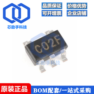 SN74LVC1G02DBVR SOT-23-5 单路2输入正或非门 逻辑芯片