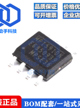 MP1591DN-LF-Z SOP-8 DC-DC 开关稳压器芯片 2A 32V