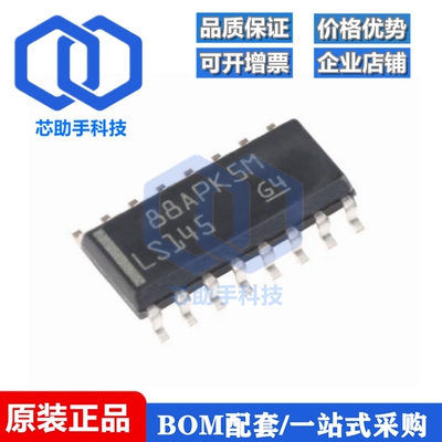 SN74LS145DR SOIC-16 BCD到十进制解码器/驱动器芯片