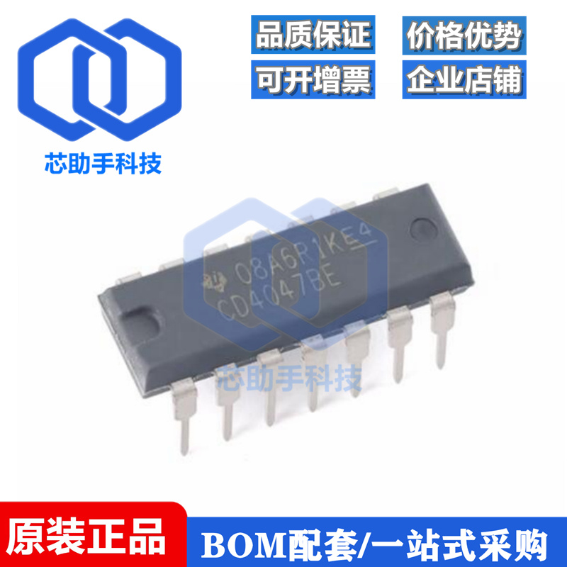 直插 CD4047BE PDIP-14 单稳态/不稳定多谐振荡器芯片