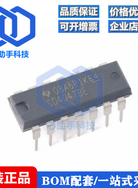 直插 CD4047BE PDIP-14 单稳态/不稳定多谐振荡器芯片