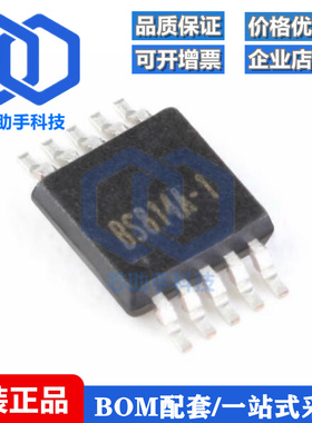 全新原装 贴片 BS814A-1 MSOP-10 4按键电容触摸检测芯片