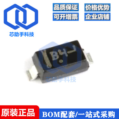 全新原装 MBR0540T1G SOD-123 40V/500mA贴片肖特基二极管 10只
