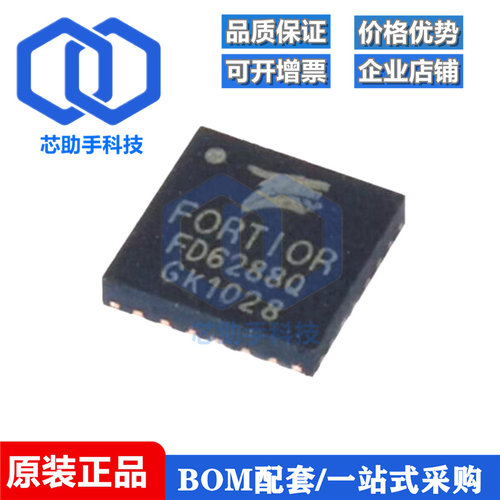 全新原装 FD6288Q FD6288T QFN24 TSSOP20 航模电调250V三相栅极