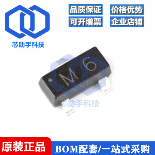 全新原装 MMBT9015C M6 SOT-23 -45V/-100mA 贴片三极管 20只