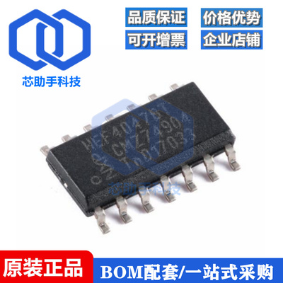 HEF4047BT,653 SOIC-14 单稳态/非稳态多谐振荡器