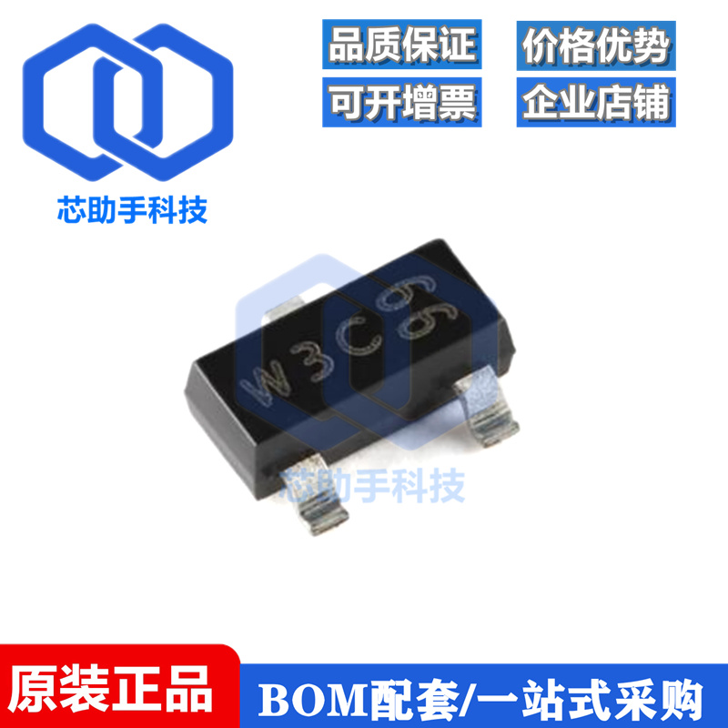 原装 PBSS4130T,215 SOT-23-3 30V 1A NPN 低VCEsat (BISS)晶体管