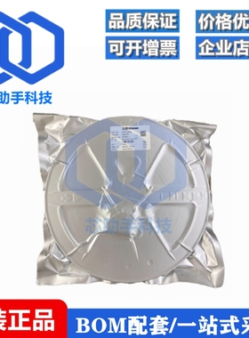 全新原装 AP2007SPER 丝印AP2007 SOP-8 DC-DC电源芯片6V 2A