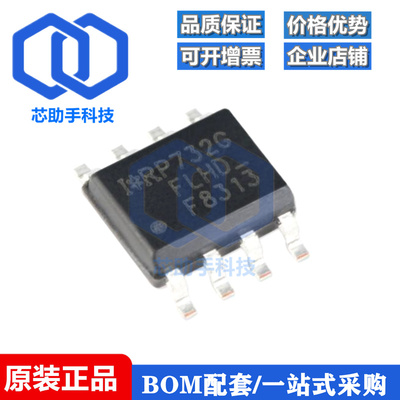 全新原装 IRF8313TRPBF SOIC-8 双N沟道 30V/9.7A 贴片MOSFET管