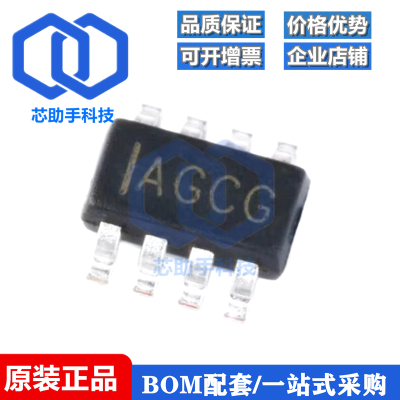 全新原装 MP2315GJ-Z 贴片 TSOT23-8 同步降压转换器 DC-DC芯片