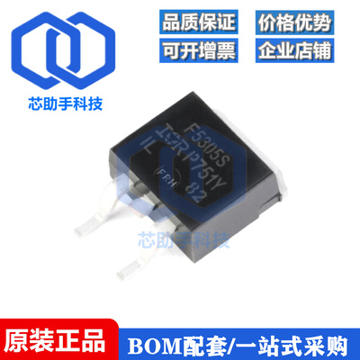 全新原装 IRF5305STRLPBF TO-263-3 P沟道 -55V/-31A贴片MOSFET管