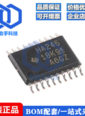 SN74AHC245PWR TSSOP-20 八路总线收发器芯片