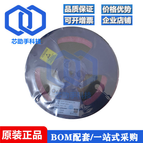 全新原装 IP5328P_20W_H QFN-40 IP5328P 多种快充功能移动电源芯
