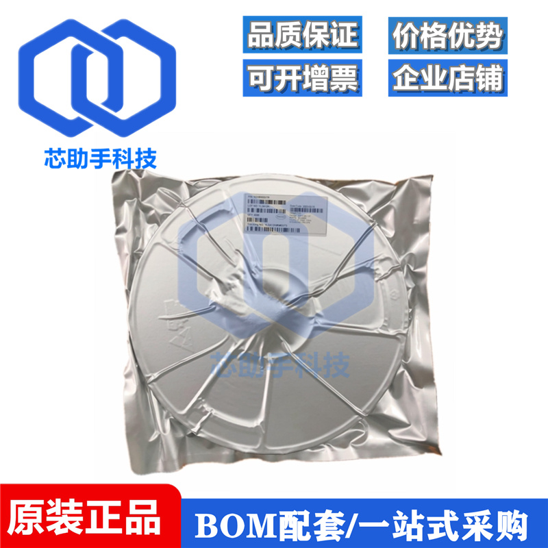 全新原装 SDH8302STR 丝印SDH8302S SOP8 贴片开关电源ic芯片