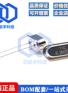 直插无源晶振/HC-49US 16.384MHz 20ppm 20PF X49SD16384MSD2SC
