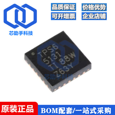TPS51116RGER 51123 51124 51461 65100 65131 65140 65194 QFN24