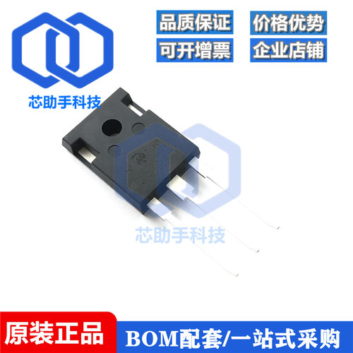 全新原装 CRSQ036N10N TO-247 MOS场效应管 180A 100V