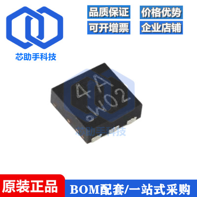 全新原装 PMDPB56XNEAX DFN2020D-6 30V 双通道N沟道沟槽MOSFET