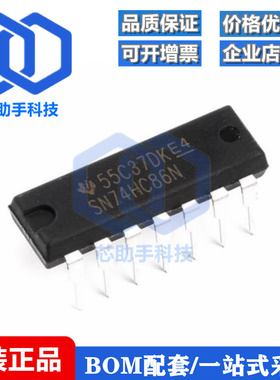 全新SN74HC86N/HD74HC86P SN74HC93N/HD74HC93P 直插DIP14