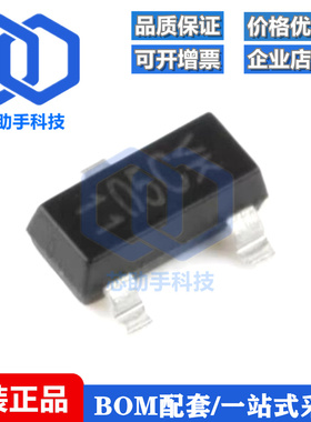 全新原装 GSOT05C-E3-08 SOT-23 5V单向 2通道 贴片ESD二极管