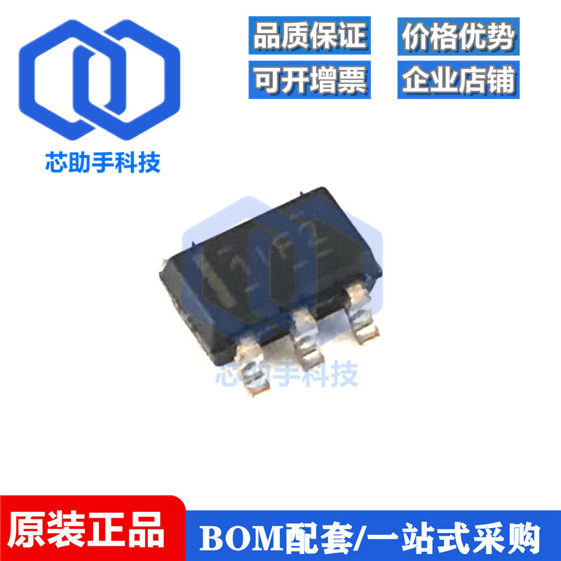 全新原装 TLV7041DBVR SOT23-5 丝印1IF2 线性比较器芯片 TLV7041