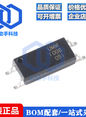 全新原装 贴片 UMW LTV-1008 LSOP-4 直流输入光晶体管耦合器芯片