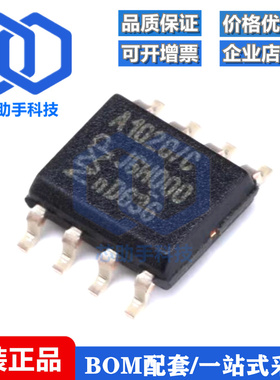 TJA1050T/N1 A1050T/C/3 1021T2C 1020T 1021T 1040T 1042T 1051T