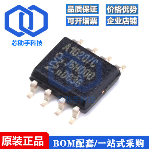 TJA1050T/N1 A1050T/C/3 1021T2C 1020T 1021T 1040T 1042T 1051T