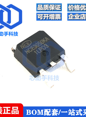 全新 NCE3050KA 贴片TO-252 N沟道 MOS场效应管 NCE3050K 30V/50A