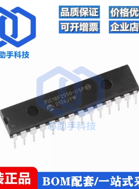全新原装 PIC18F2550-I/SP PDIP-28 高性能增强型闪存USB微控制器