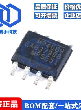 全新原装 贴片 MP4689DN-LF-Z SOIC-8 LED驱动器IC芯片