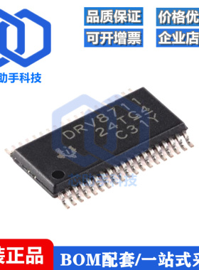全新 DRV8704DCPR DRV8711DCPR 贴片 HTSSOP38电机驱动器芯片