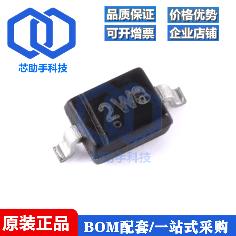 全新原装 BZT52B5V1S 2W8 SOD-323 5.1V 200mW稳压二极管（20只）