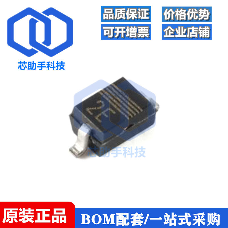 全新原装 PESD24VS1UA,115 SOD-323 单向ESD保护二极管