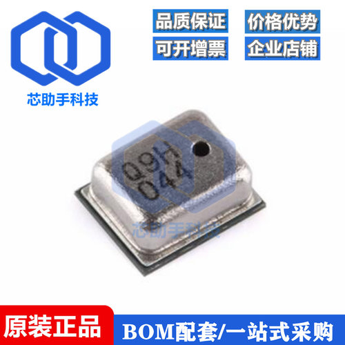 全新原装 QMP6989 LGA-8 气压测量MEMS压力传感器IC芯片