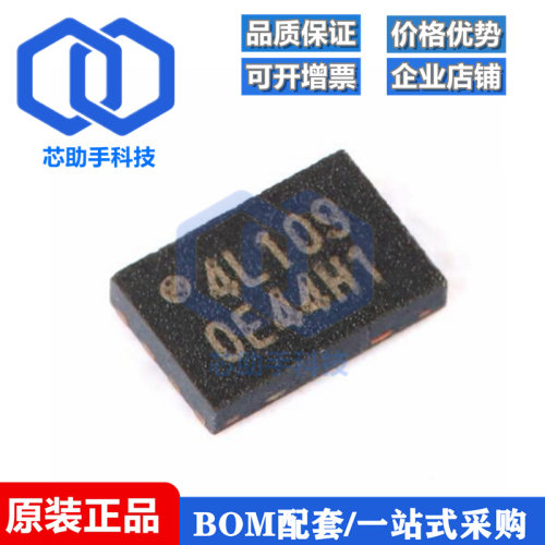 贴片 W25Q40EWUXIE USON-8 1.8V 4M-bit串行闪存芯片