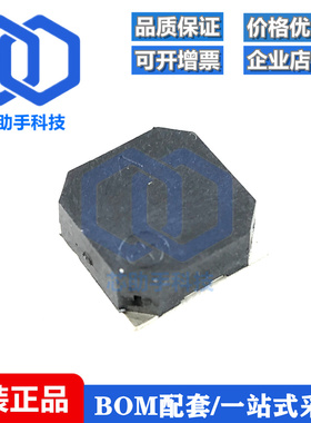 MLT-7525 7.5*7.5*2.5mm SMD 贴片无源蜂鸣器 侧发音电磁式蜂鸣器