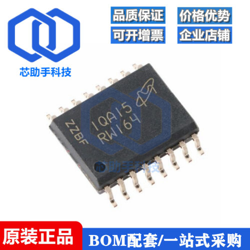 MT25QL256ABA8ESF-0SIT SOP2-16 256MbNOR闪存存储芯片