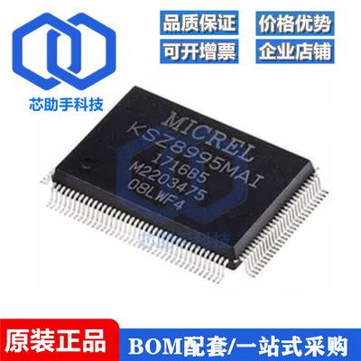全新原装 KSZ8995MAI KSZ8995MA QFP-128 以太网微控制器芯片