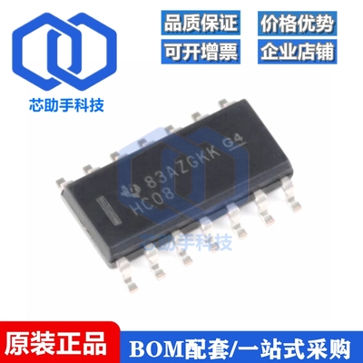 SN74HC08DR SOIC-14 四路2输入正与门 贴片逻辑芯片