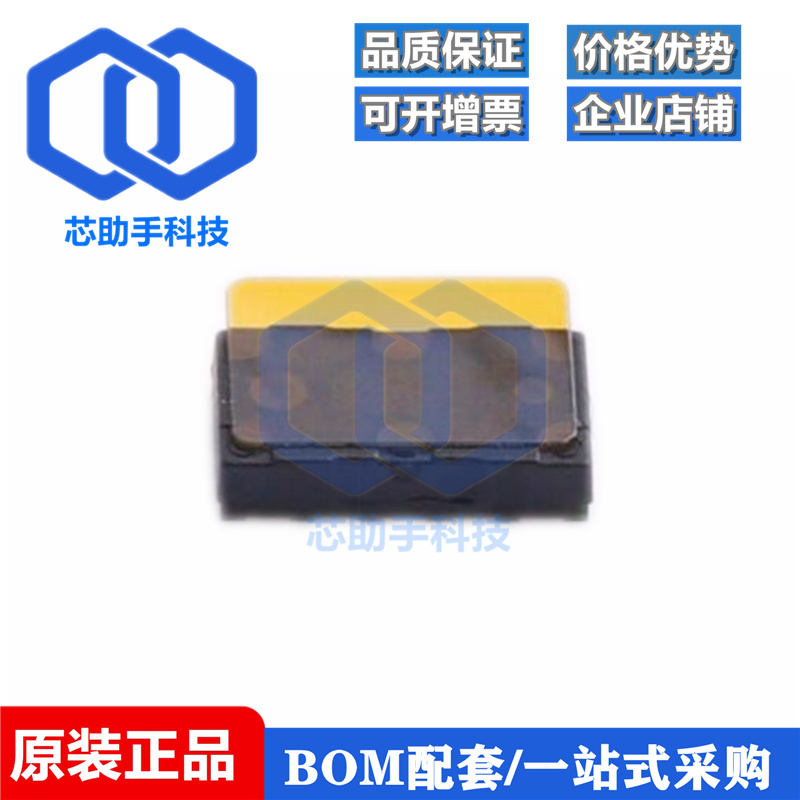 全新原装 VL53L3CXV0DH/1 VL53L3CX 封装LGA-12 光学传感器测距芯