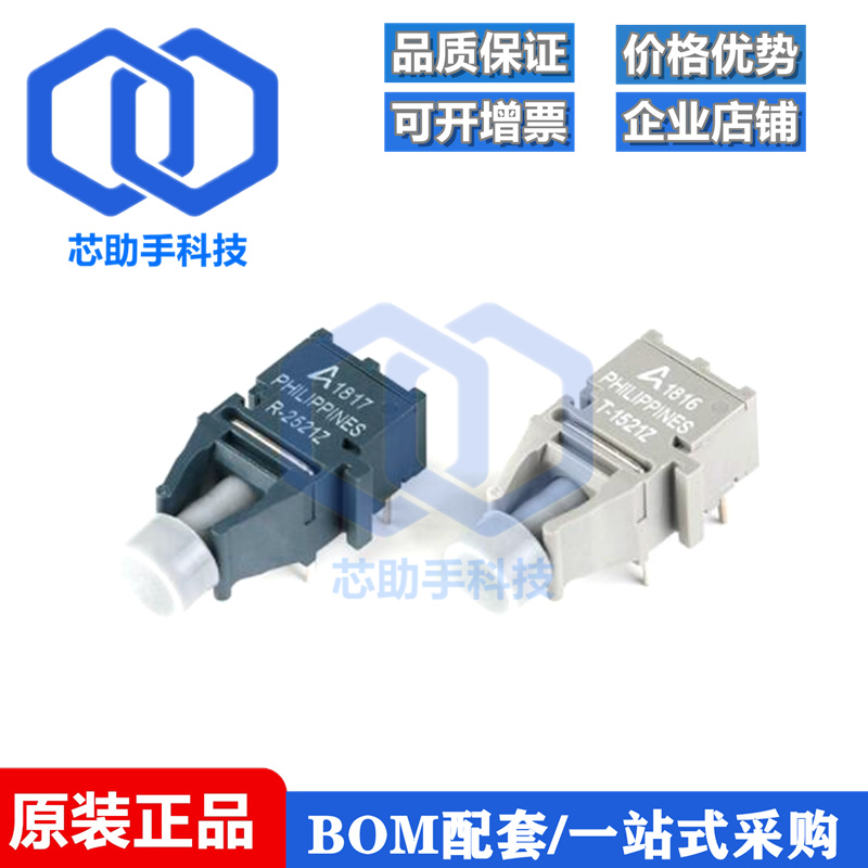 全新原装HFBR-1521Z/HFBR-2521Z 5MBd高性能链路发射器光纤收发