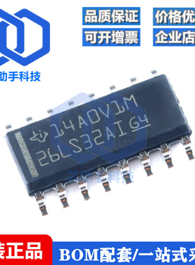 贴片 AM26LS32AIDR SOIC-16 四路差分线路接收器芯片