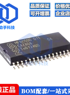 全新 MFRC500 MFRC50001T/0FE 01T SOP-28 应答器/读卡器OFE 112