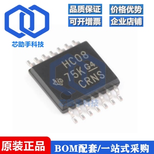 SN74HC08PWR TSSOP-14 四路2输入正与门 贴片逻辑芯片