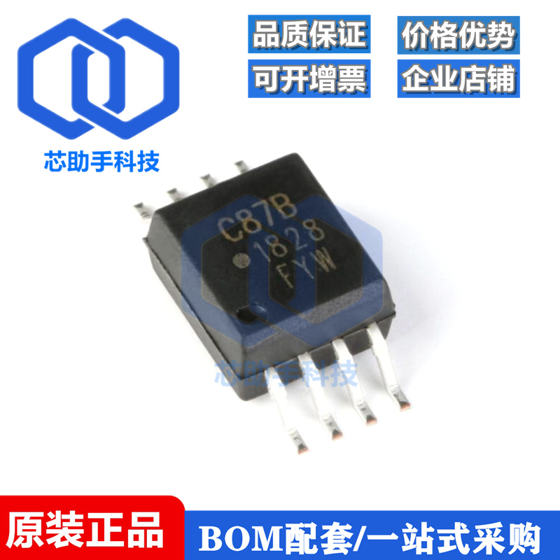 全新原装 ACPL-C87B-500E SOIC-8 精密光学隔离电压传感器芯片